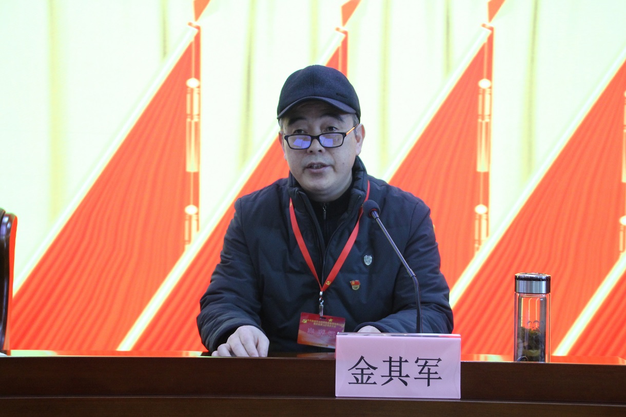 04地勘集團(tuán)董事長金其軍主持會(huì)議.jpg