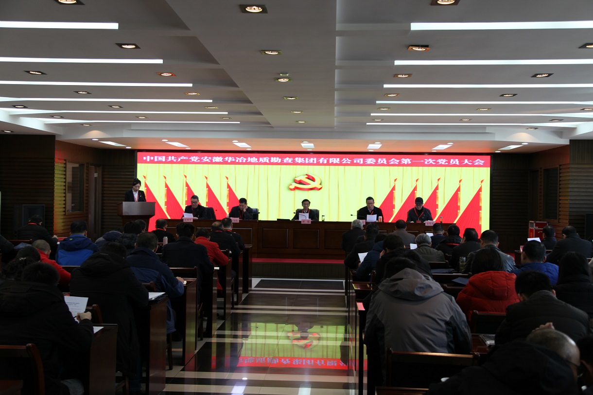05會(huì)議現(xiàn)場.jpg